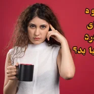 قهوه برای سردرد